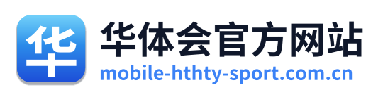 华体会官方网站 Logo
